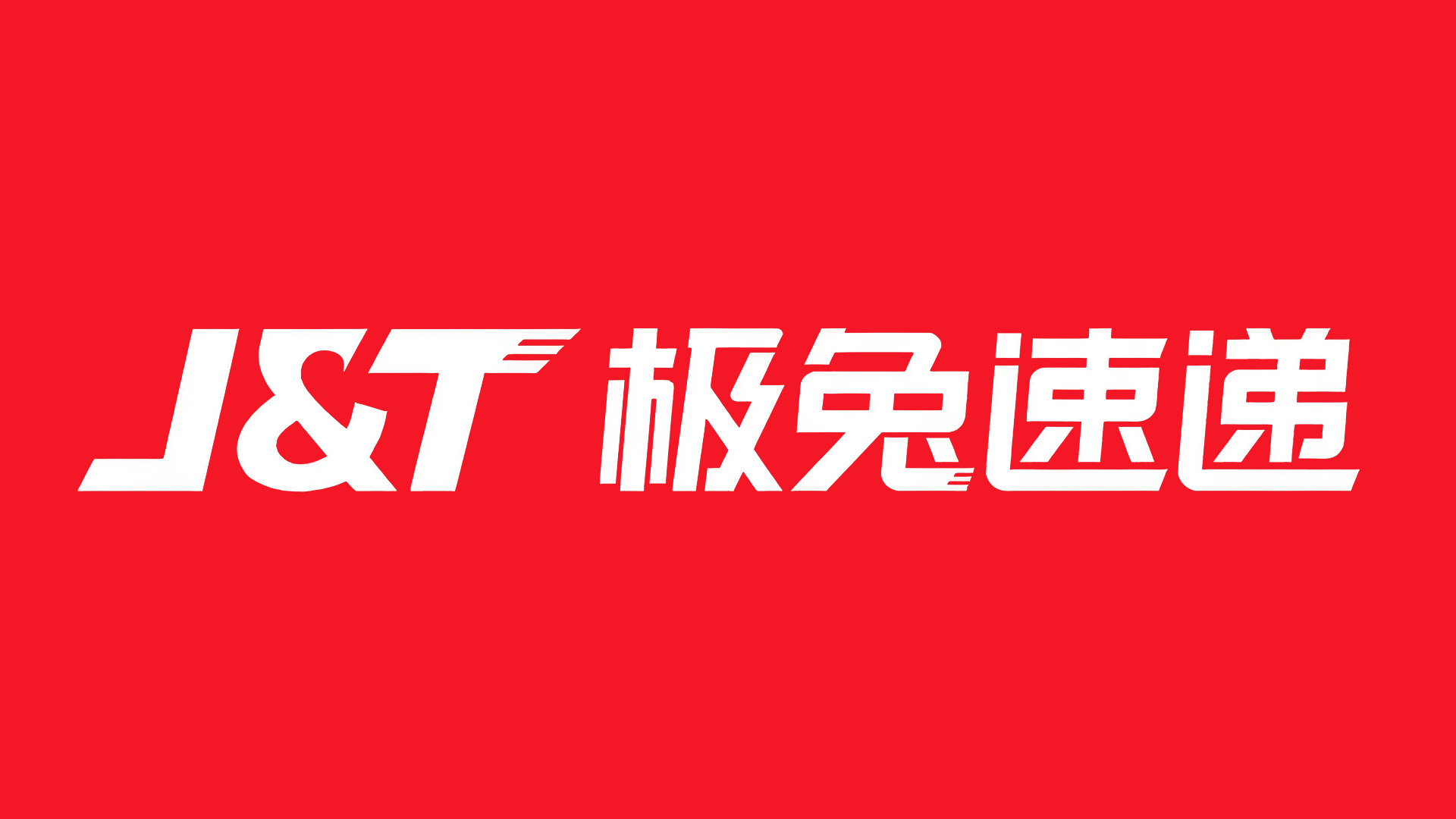 沙特极兔